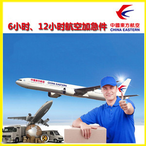 温州空运公司谈空运的四大作用是什么